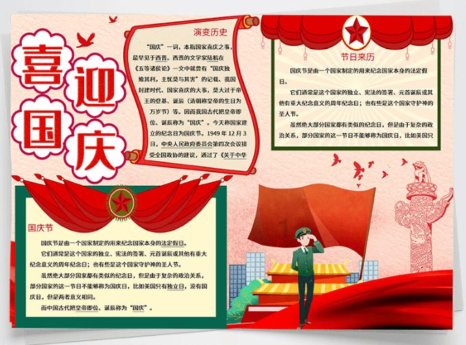 小魔仙舞蹈表演