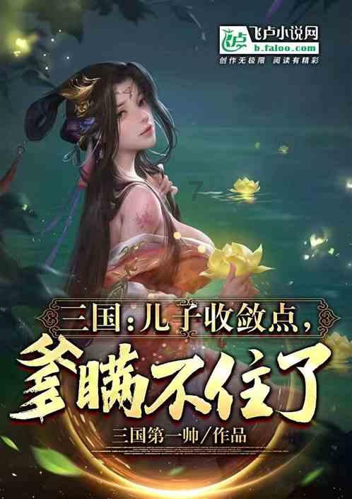 现在2月28号还可以打促小麦除草剂吗？游戏画面